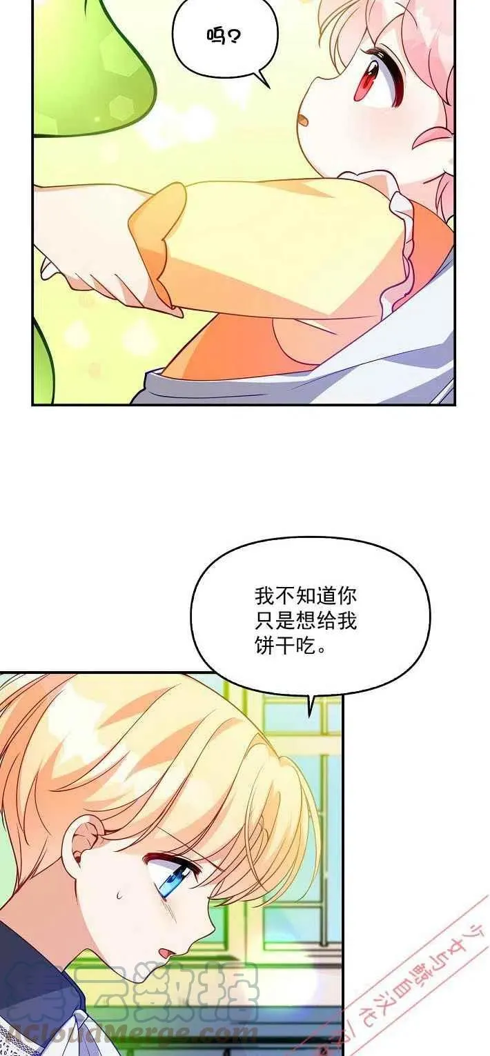 第9话 第13页