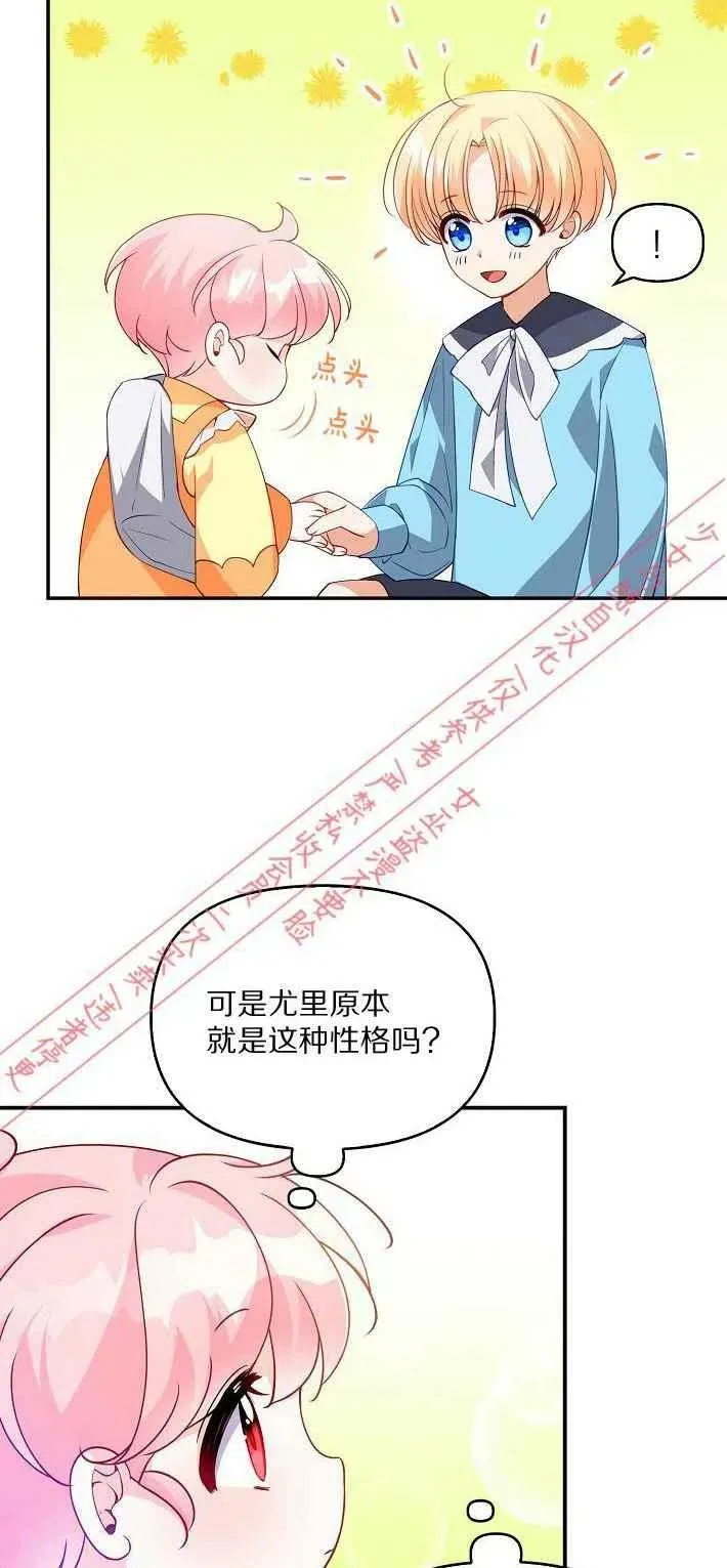 第9话 第18页
