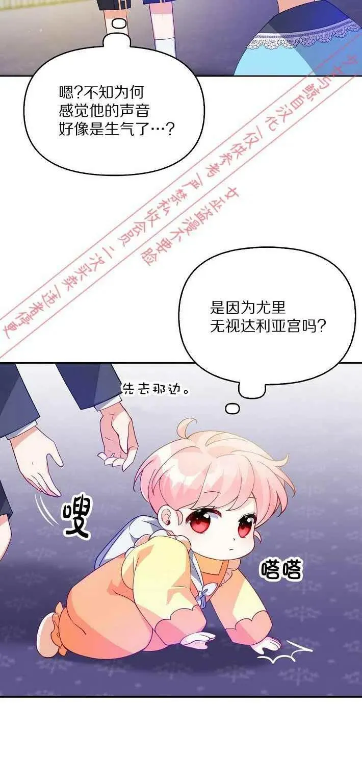 第9话 第20页