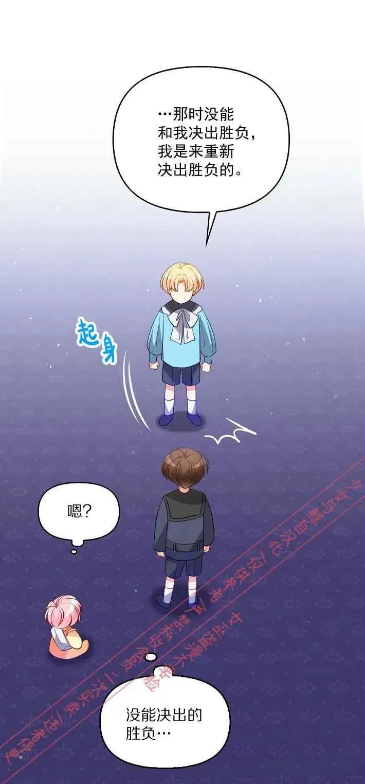 第9话 第21页