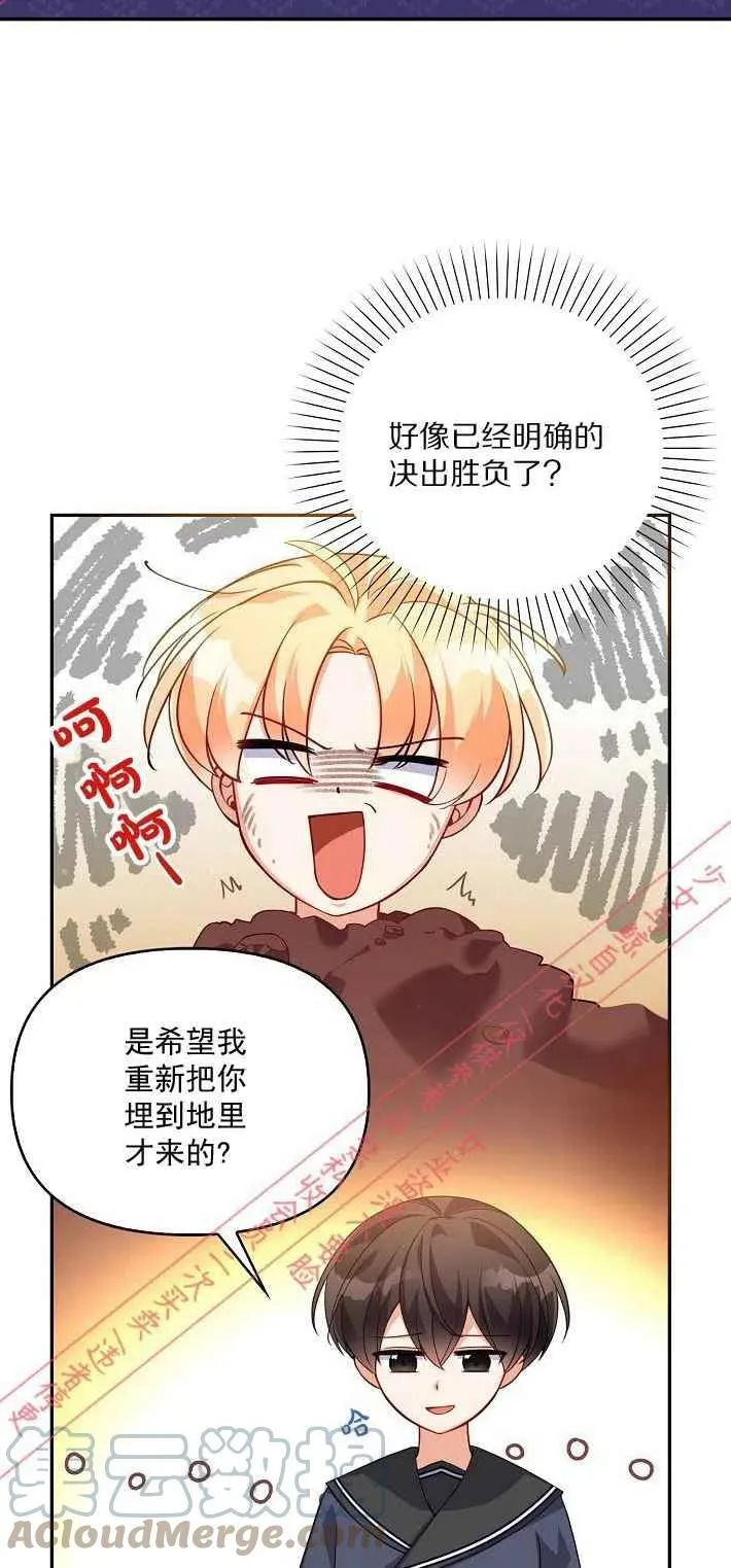 第9话 第22页