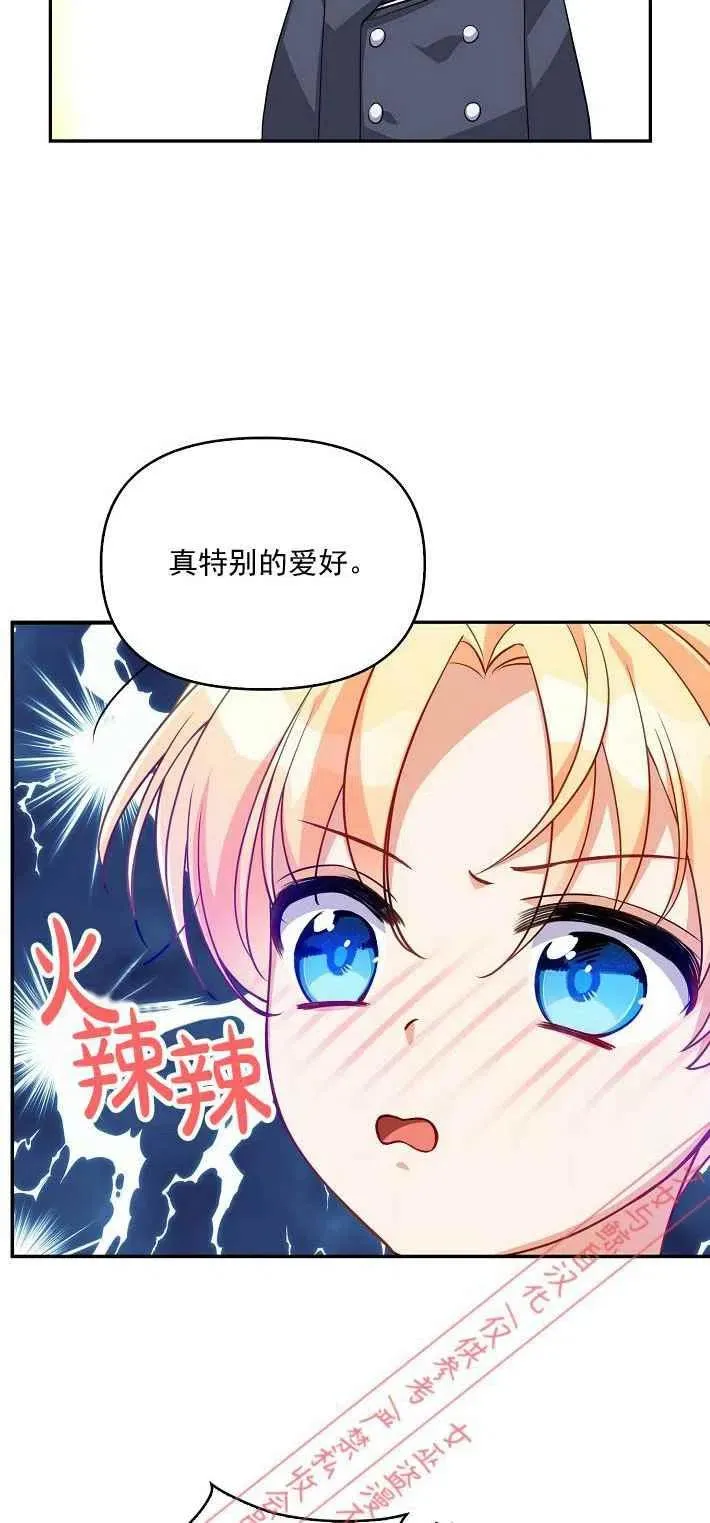 第9话 第23页