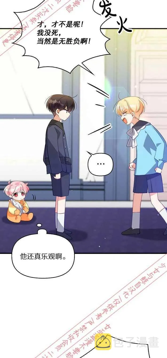 第9话 第24页