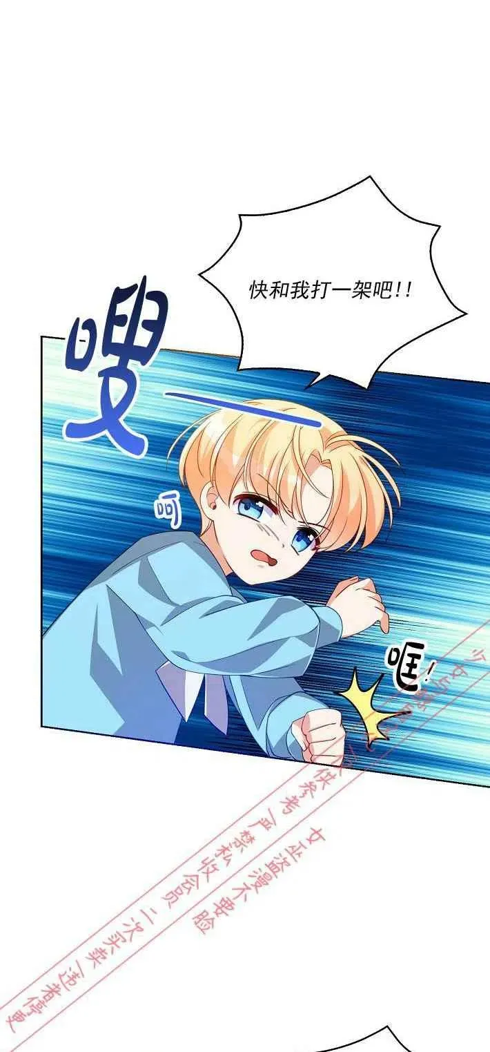 第9话 第27页