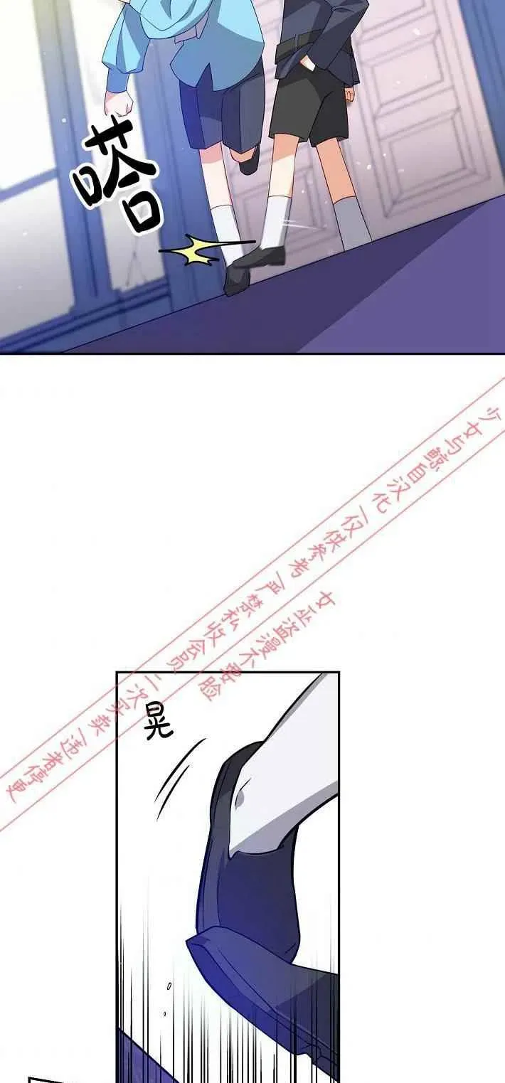第9话 第29页