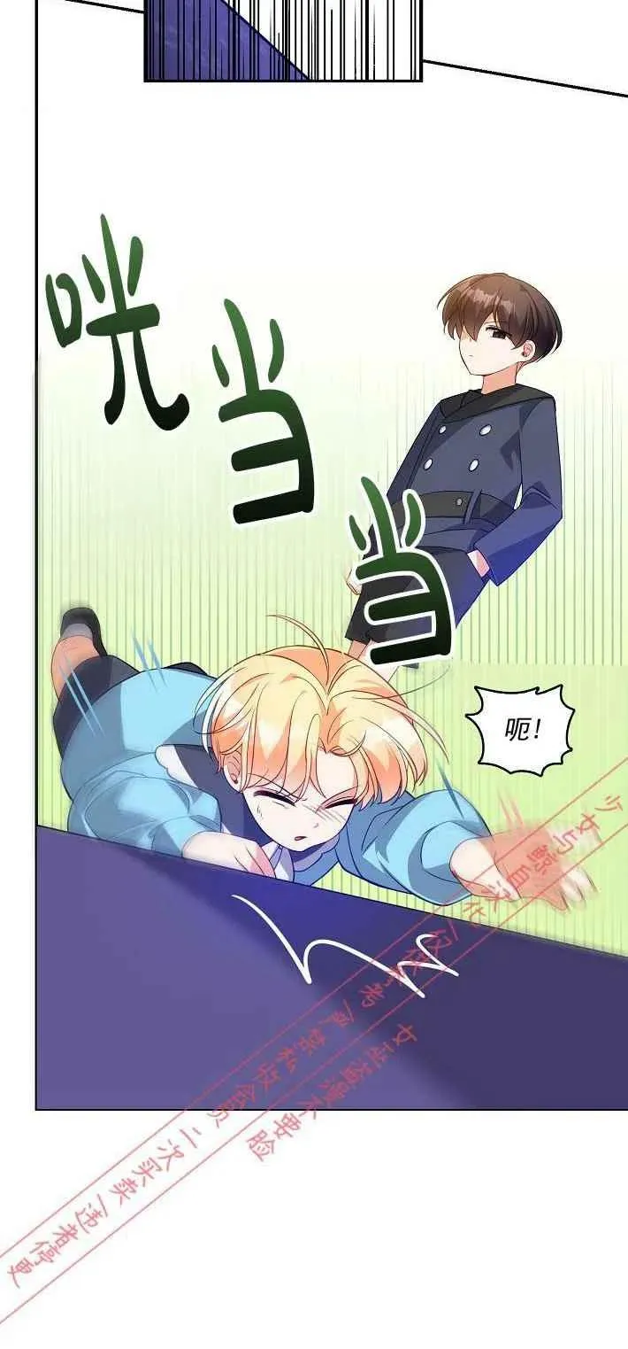第9话 第30页