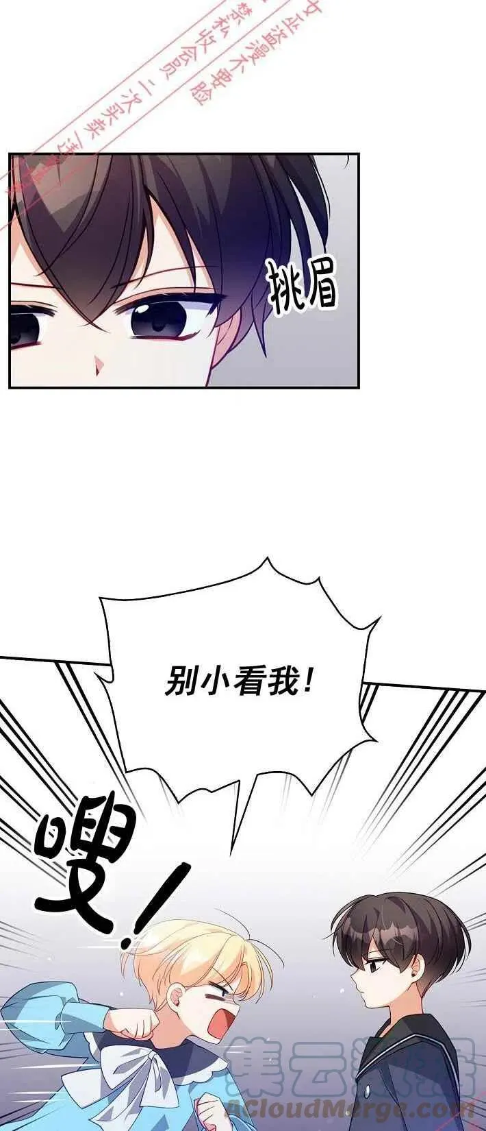 第9话 第34页