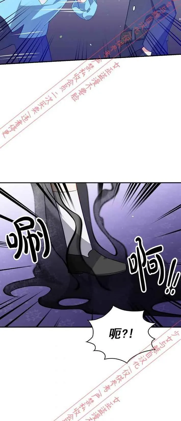 第9话 第35页
