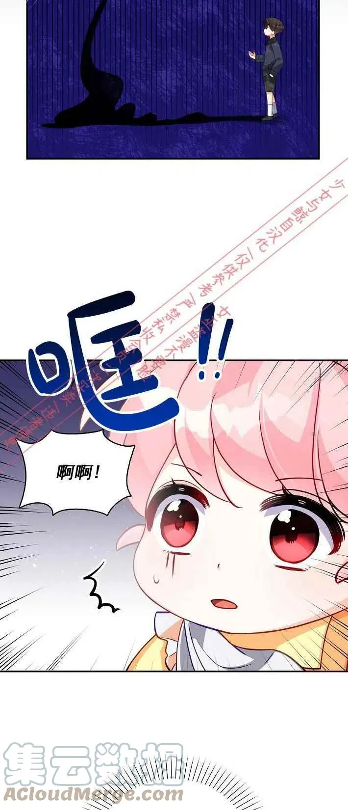 第9话 第37页