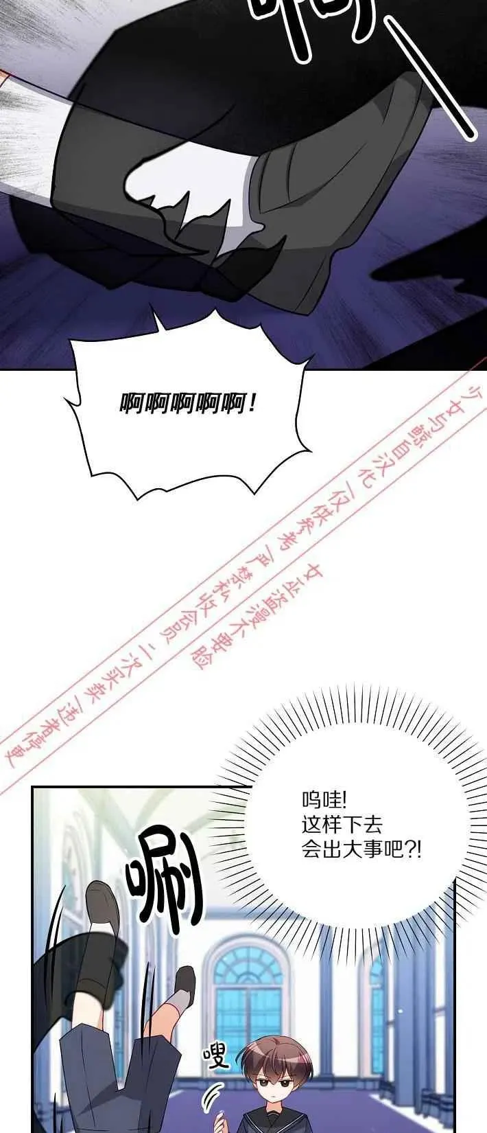 第9话 第39页