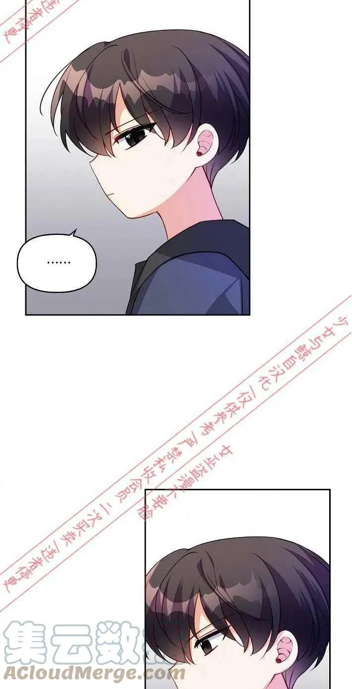第9话 第43页