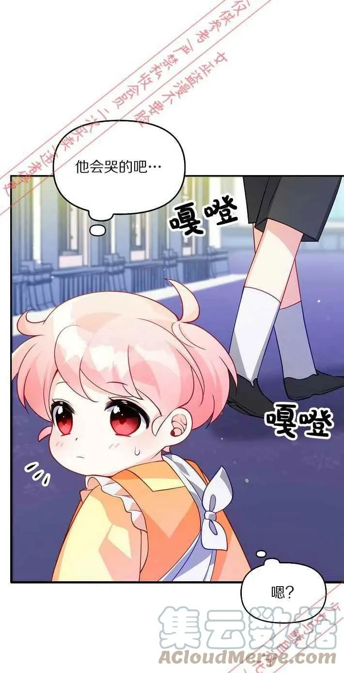 第9话 第49页