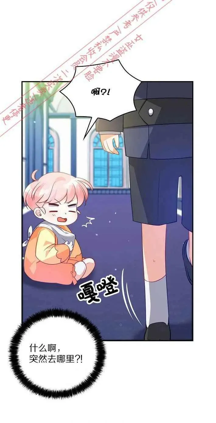 第9话 第50页