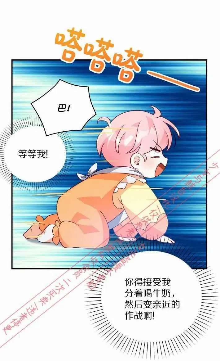 第9话 第51页