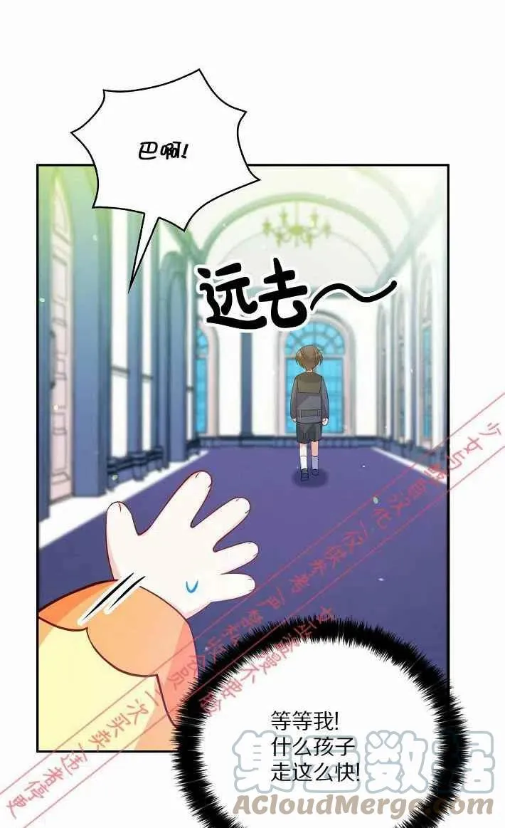 第9话 第52页