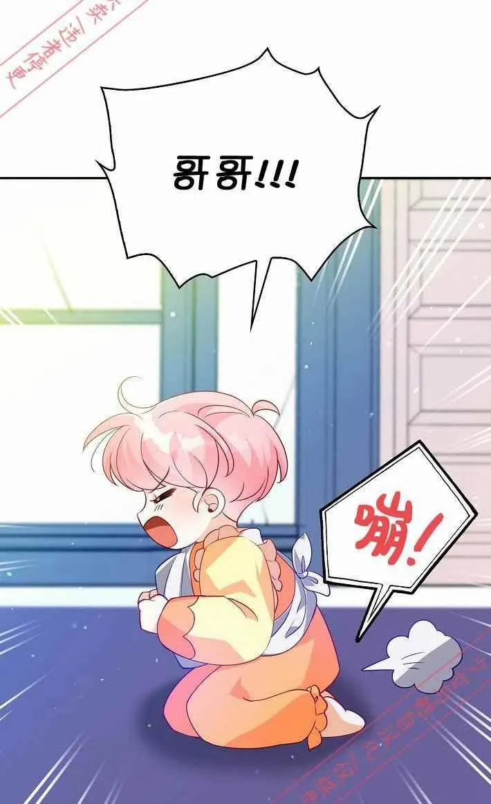 第9话 第54页