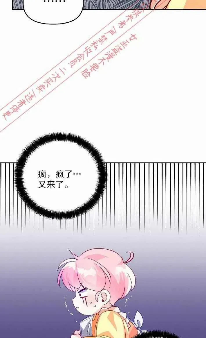 第9话 第56页