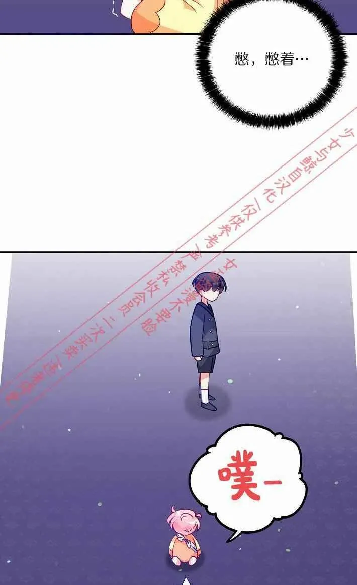第9话 第57页