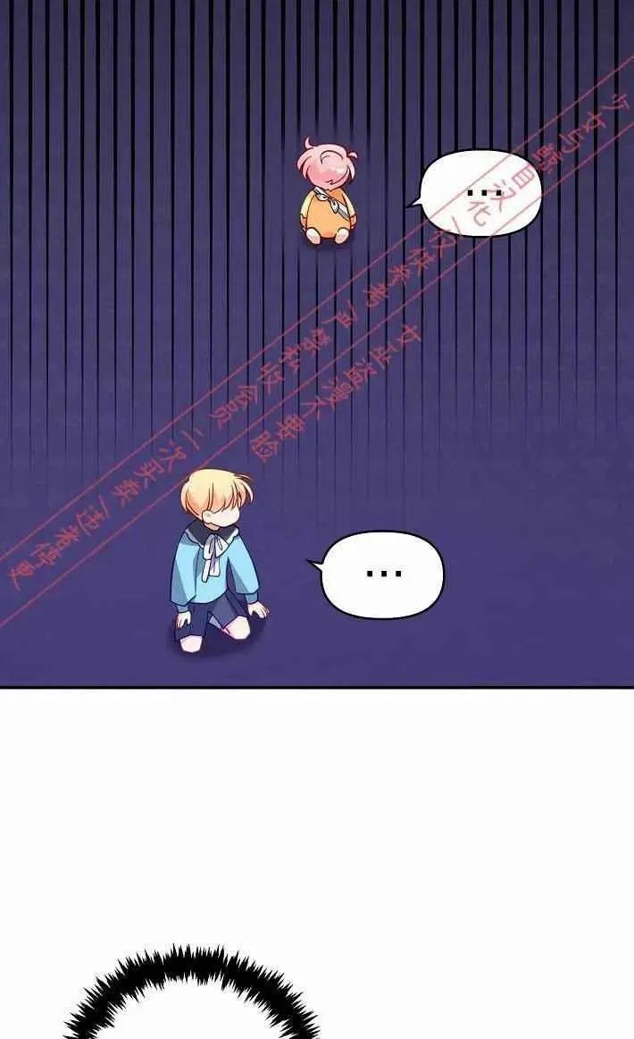 第9话 第59页