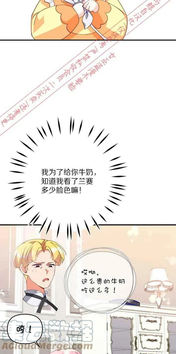 第8话 第4页
