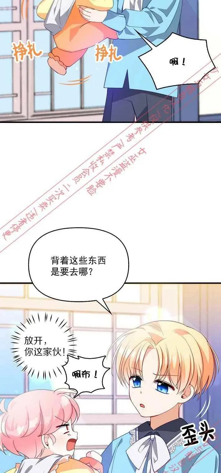 第8话 第15页