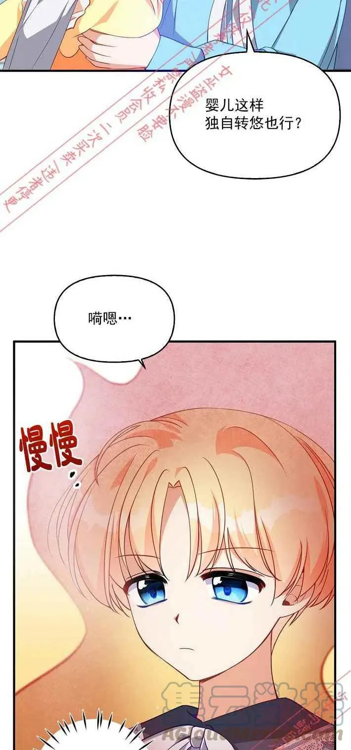 第8话 第16页