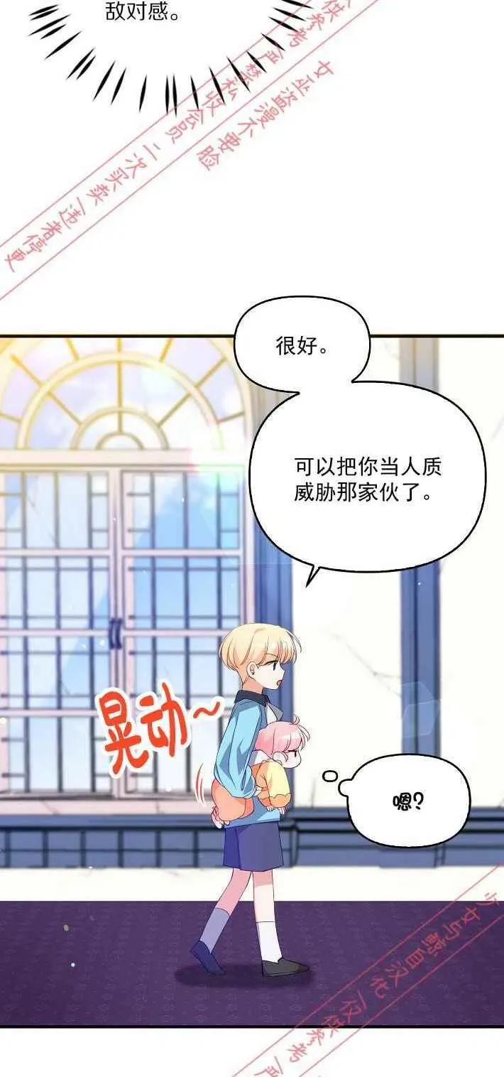 第8话 第18页