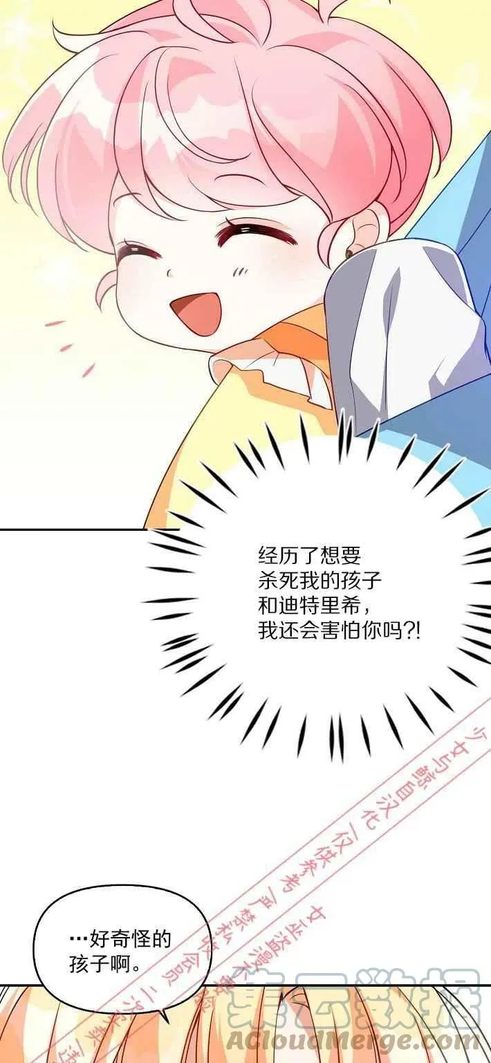 第8话 第22页