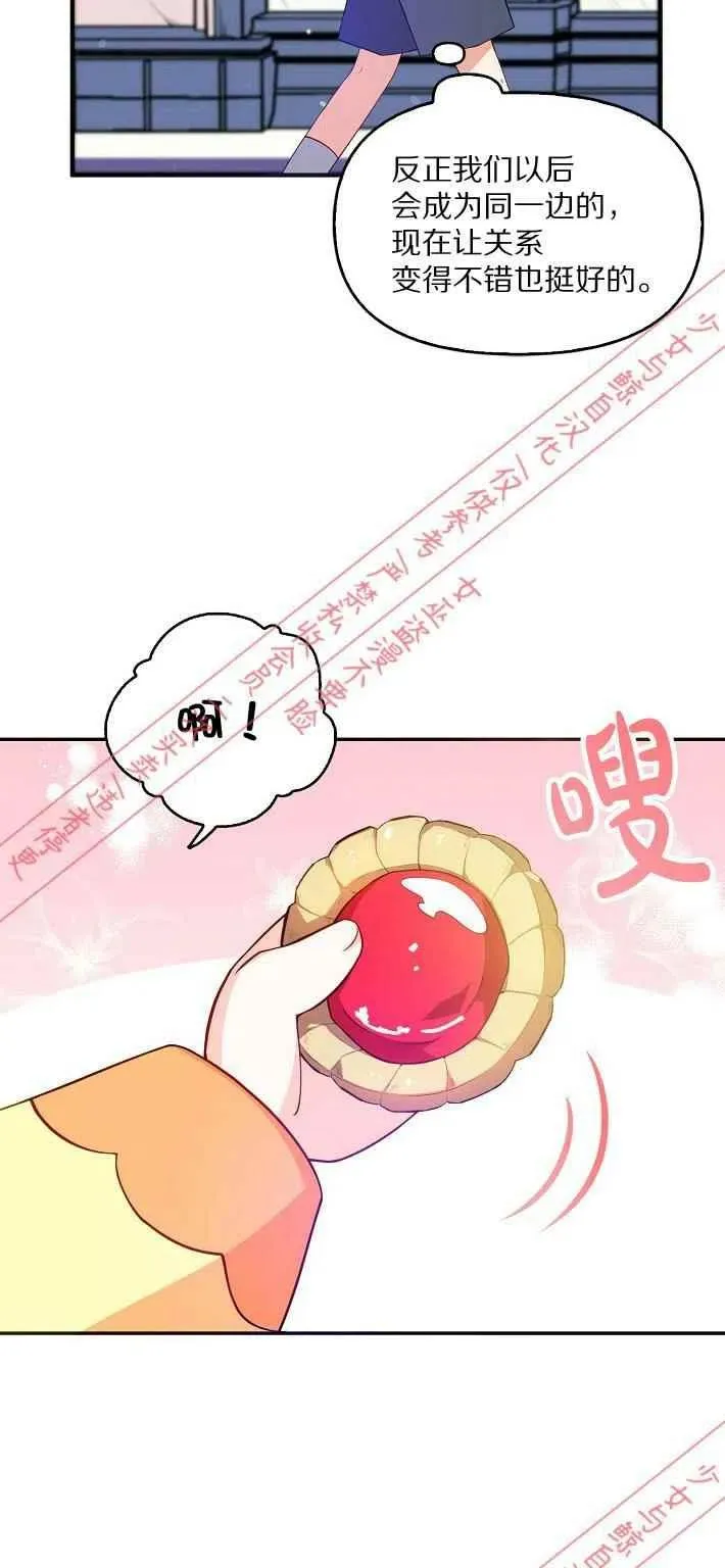 第8话 第24页