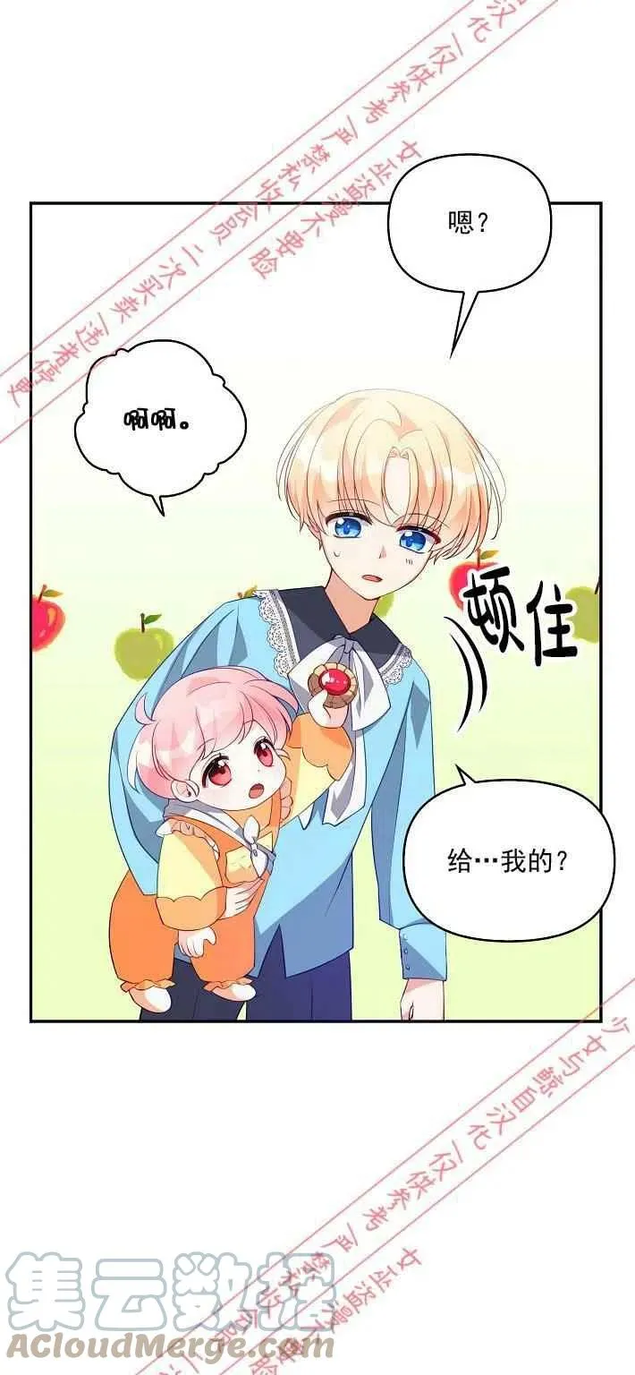 第8话 第25页