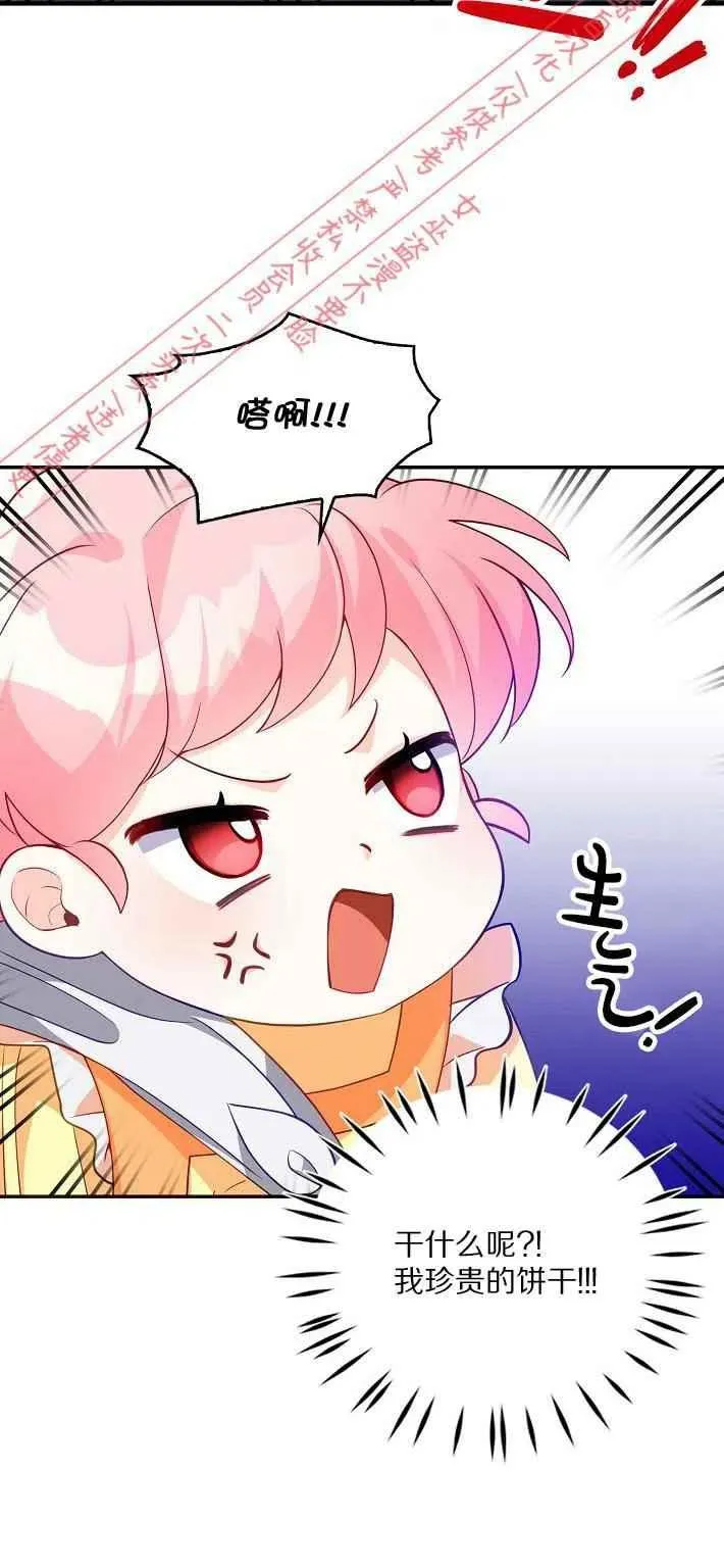 第8话 第30页