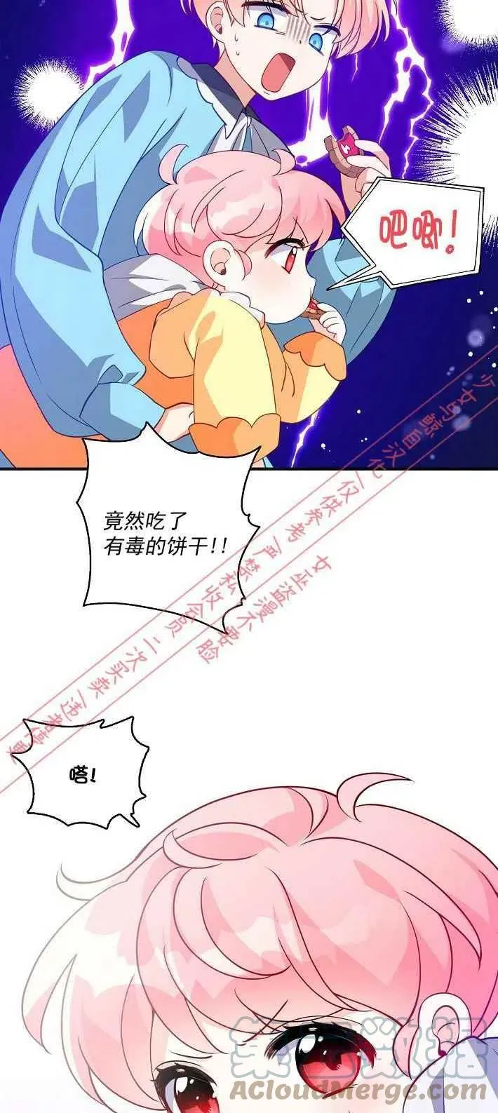 第8话 第34页