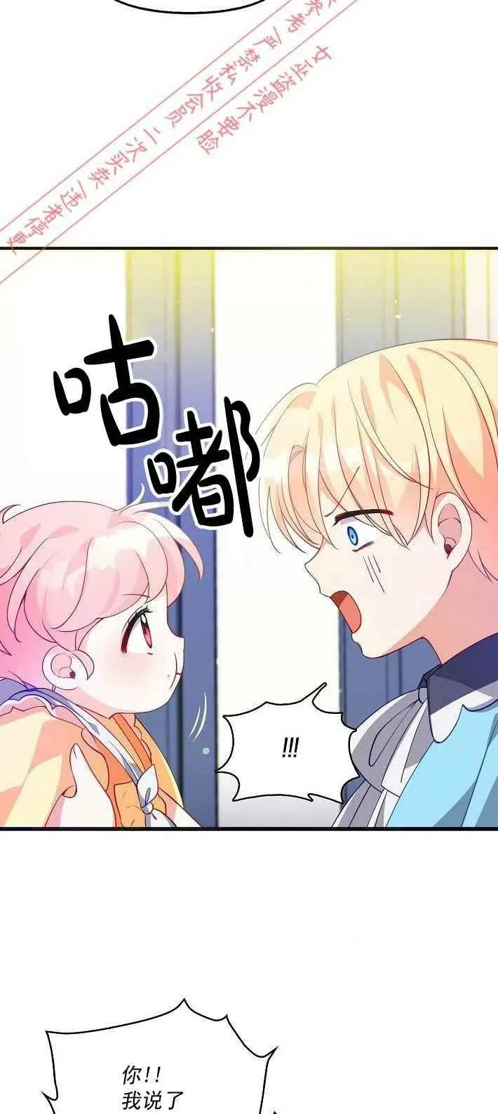 第8话 第36页