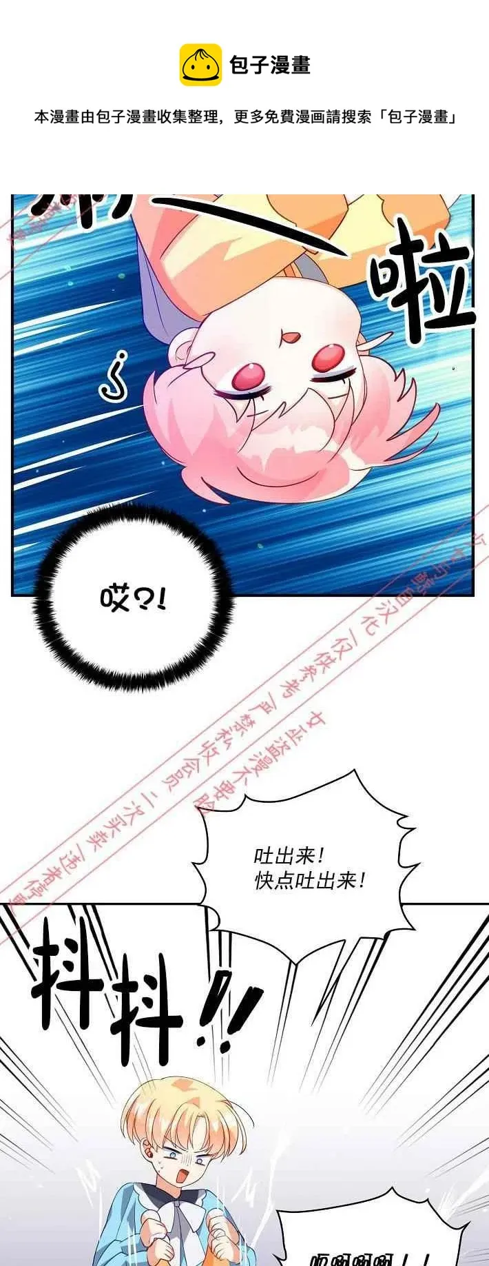 第8话 第39页