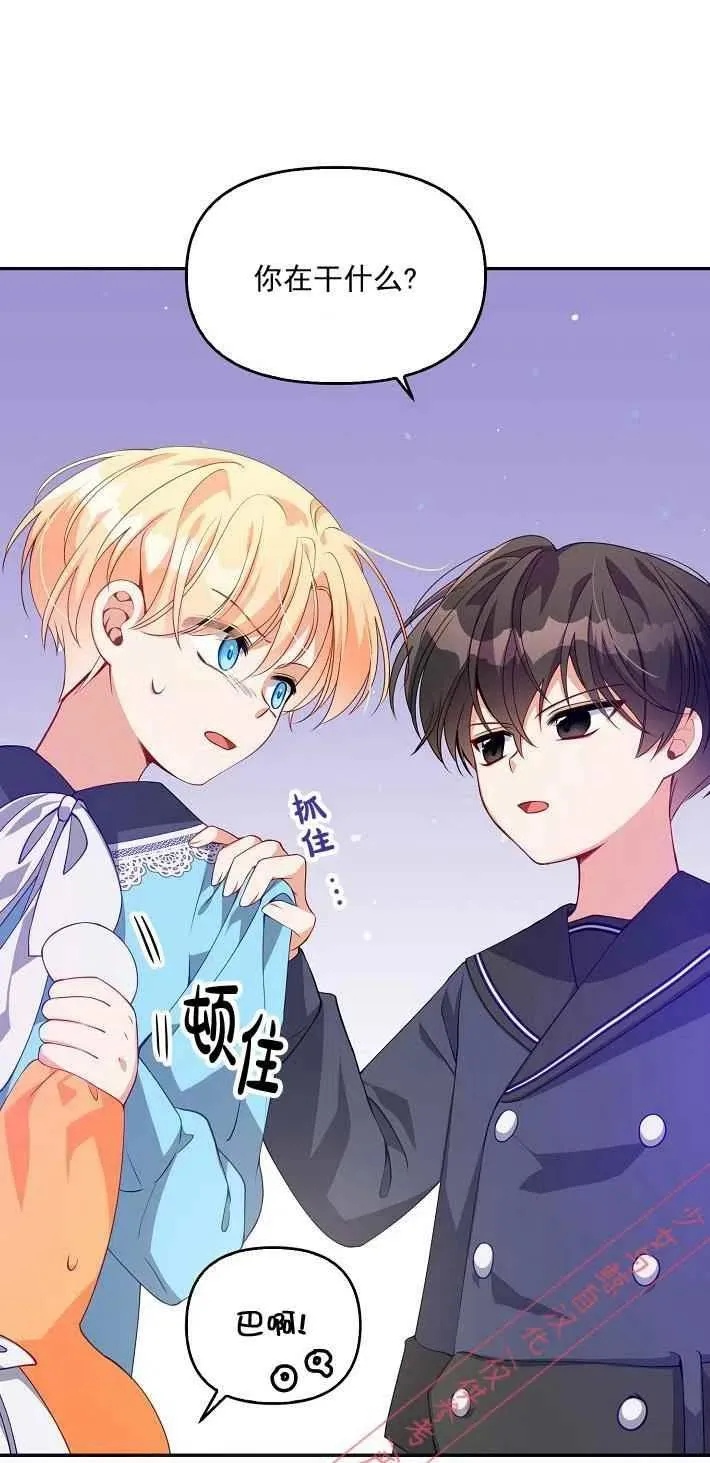 第8话 第41页
