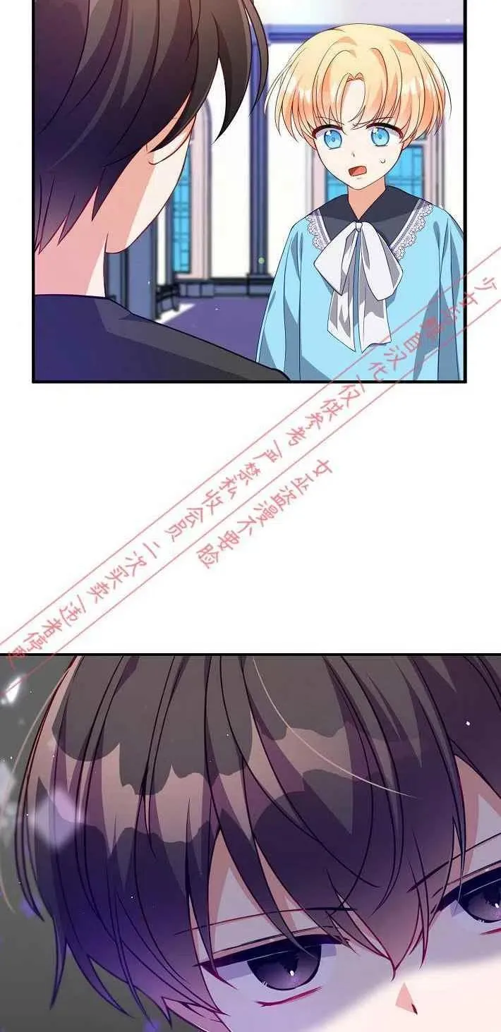 第8话 第44页