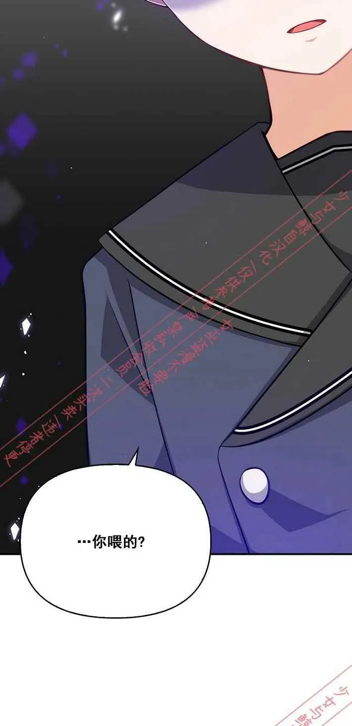 第8话 第45页