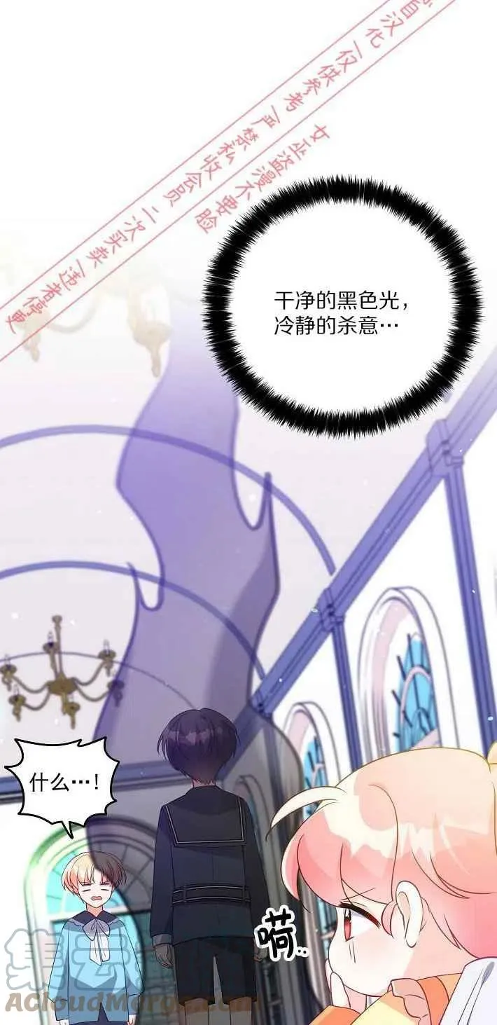 第8话 第46页