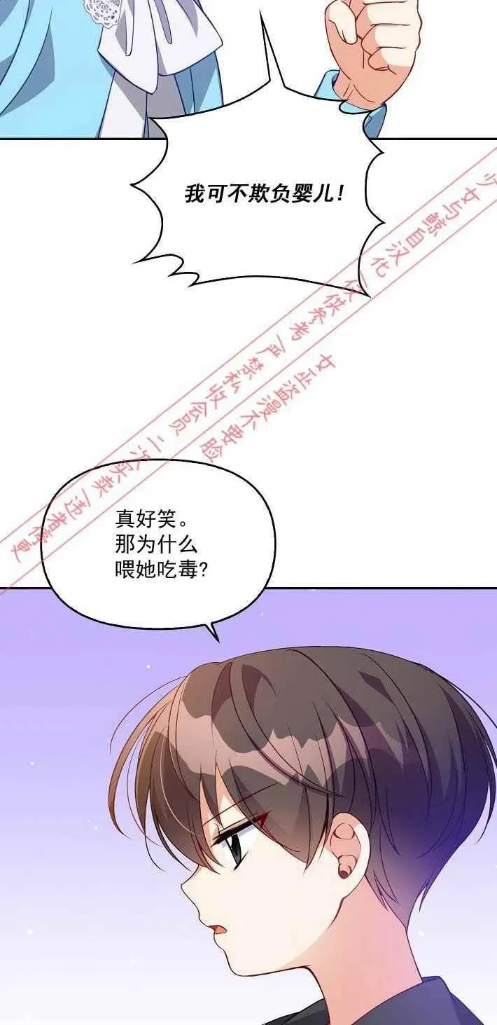 第8话 第48页