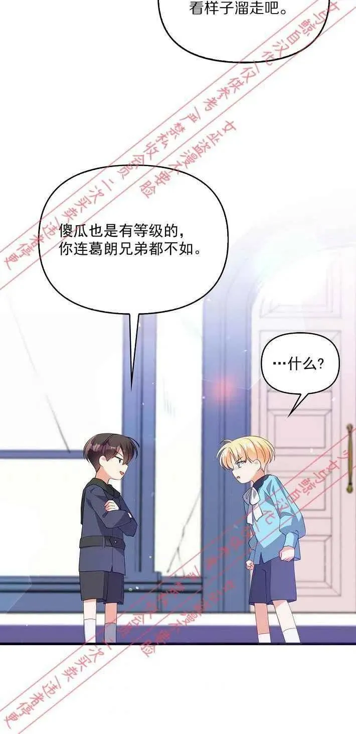 第8话 第50页