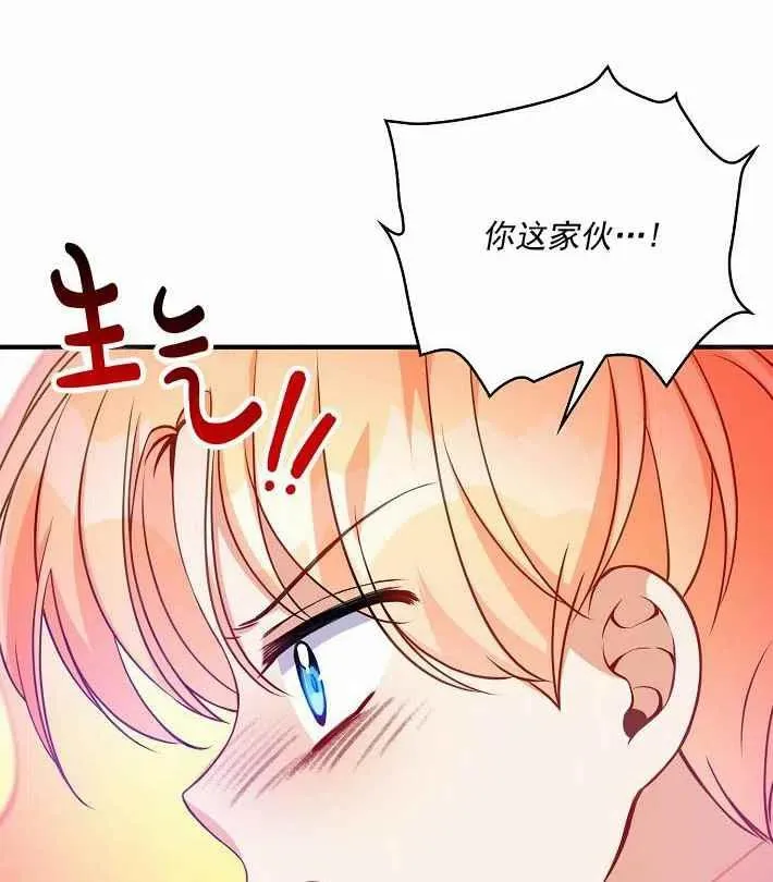 第8话 第53页