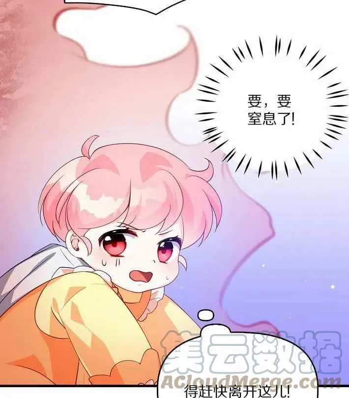 第8话 第55页