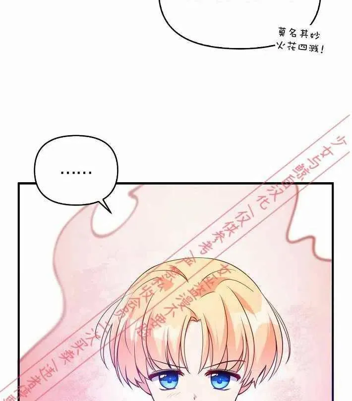 第8话 第56页