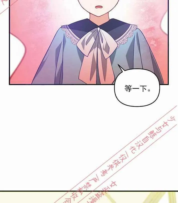 第8话 第57页