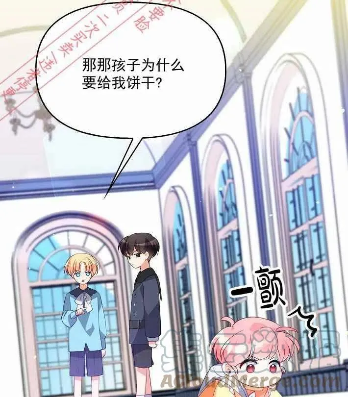 第8话 第58页