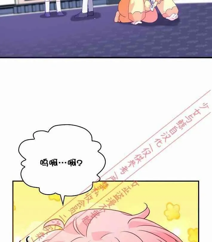 第8话 第59页