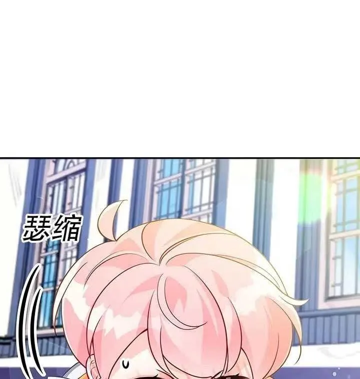 第10话 第2页