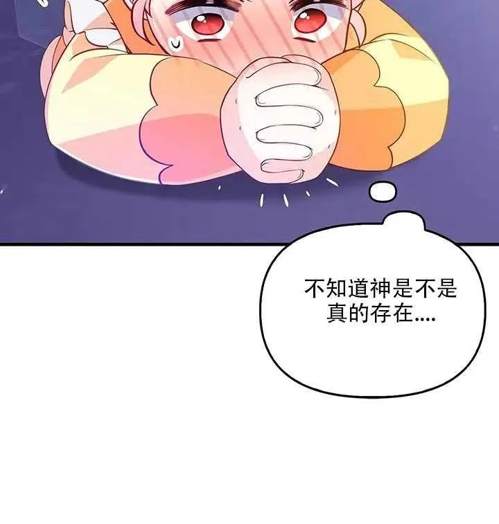 第10话 第3页