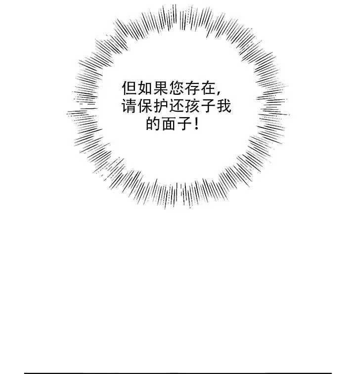 第10话 第4页