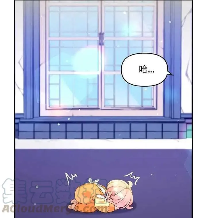 第10话 第5页